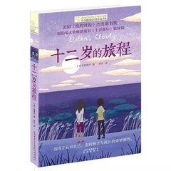 四虎影在永久在线观看